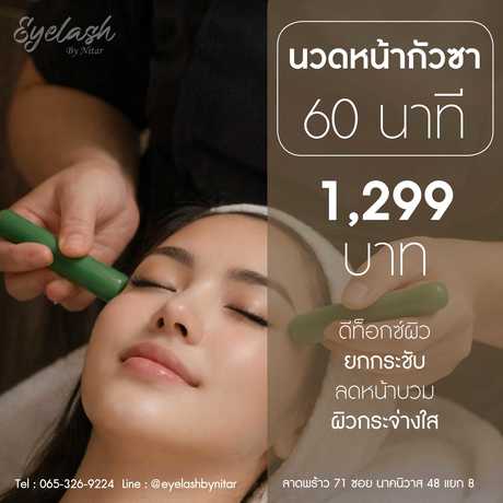 Eyelash By Nitar  scaled_1000027716