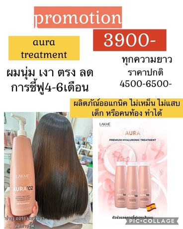 Hairsugar Salon  image_picker_8F8AC82E-119A-4E61-9262-9A792EB1E46B-47666-000017193E7CD4C7
