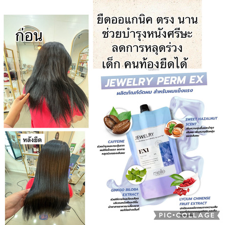 Hairsugar Salon  image_picker_DD2F1FEA-19B9-4B7E-896A-5C0AFACF241F-47666-0000171A31C6CBCF