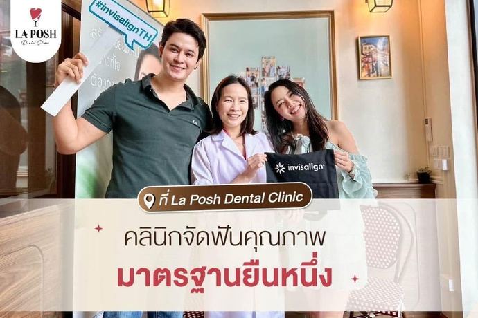 La Posh Dental Clinic  null?1778819949