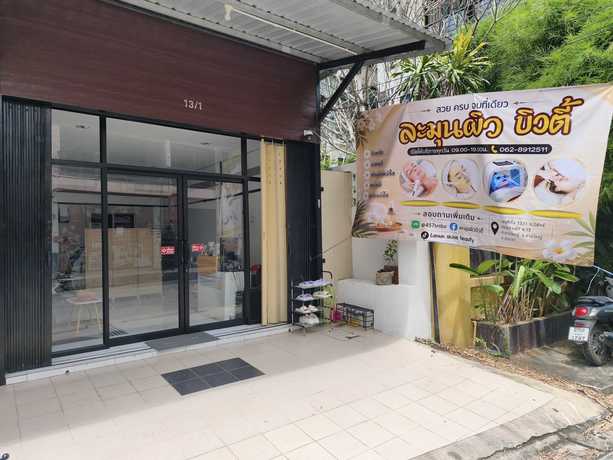 Lamun Skins Beauty (Hatyai) Lamun Skins Beauty (Hatyai) - ละมุนผิวบิวตี้ หาดใหญ่ scaled_4655