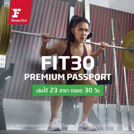 Test account (Fitness First)  null?1778826445