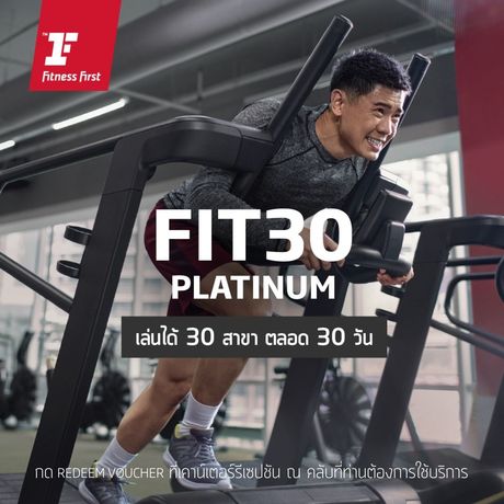 Test account (Fitness First)  null?1778826446