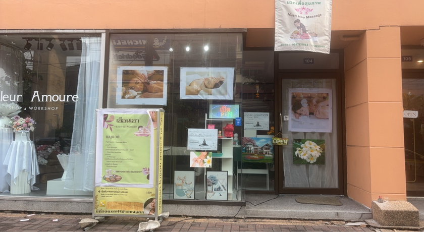 Huen Hao Massage (Phra Kanong) Huen Hao Massage  - เฮือนเฮา นวดเพื่อสุขภาพ 7