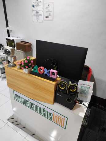 Lamun Skins Beauty (Hatyai) Lamun Skins Beauty (Hatyai) - ละมุนผิวบิวตี้ หาดใหญ่ scaled_4681
