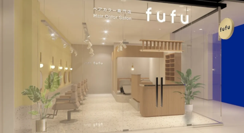 fufu Hair Color Salon (The Mall Ngamwongwan, Floor 6) Fufu Hair Color Salon (The Mall Ngamwongwan, Floor 6) - ฟูฟู แฮร์ คัลเลอร์ ซาลอน เดอะมอลล์ งามวงศ์วาน 1