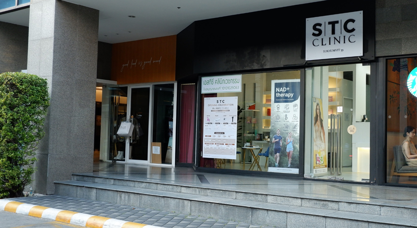 STC Clinic (Sukhumvit 39 Branch) STC Clinic (Sukhumvit 39) - เอสทีซี คลินิก เวชศาสตร์ชะลอวัยและฟื้นฟูสุขภาพ ย่านสุขุมวิท 11