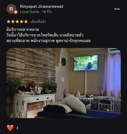 บ้านบุษบานวดผ่อนคลาย หัวหิน |Bhudsaba Organic Massage Hua-Hin บ้านบุษบานวดผ่อนคลาย หัวหิน |Bhudsaba Organic Massage Hua-Hin  image_picker_44214EE4-AB0F-4693-B13A-A638094F3892-19633-000010421A991265