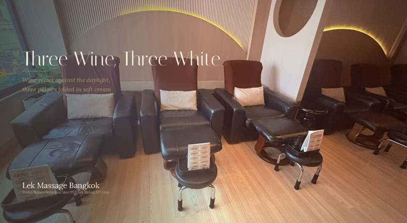 Lek Massage Bangkok - BTS Siam Square Lek Massage @ BTS Siam (เล็กมาสสาจ BTS สยาม) 8