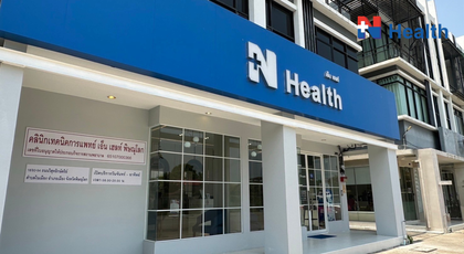 N Health Pitsanulok (NPL) N Health Pitsanulok (NPL) - เอ็น เฮลท์ พิษณุโลก ศูนย์ตรวจสุขภาพครบวงจร 1