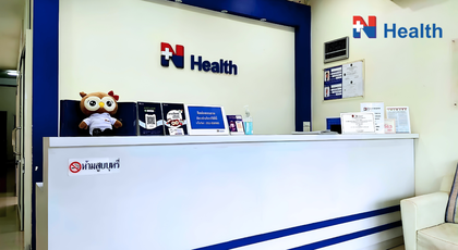 N Health Maesai (IMI) N Health Maesai (IMI) - เอ็น เฮลท์ แม่สาย ศูนย์ตรวจสุขภาพครบวงจร 1