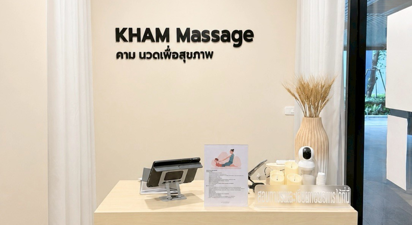 Kham Massage Udomsuk (Elio Del Nest Udomsuk) Kham Massage Udomsuk (Elio Del Nest Udomsuk) - คาม นวดเพื่อสุขภาพ (เอลลิโอ เดล เนสท์ อุดมสุข) 7