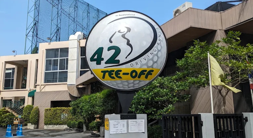 42 Tee-Off Driving Range 42 Tee-Off Driving Range - 42 ที-ออฟ ไดรฟ์วิ่ง เรนจ์ สุขุมวิท เอกมัย 12