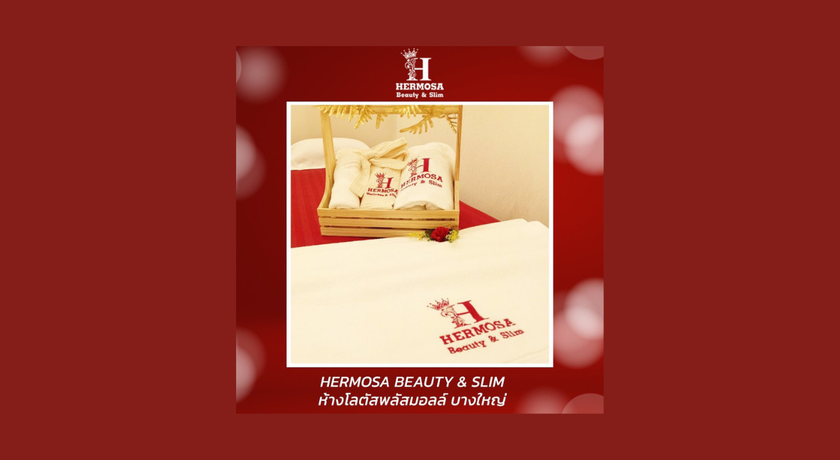 Hermosa Exclusive Clinic (Lotus Bangyai) Hermosa Exvlusive Clinic (Lotus Bangyai) เฮอร์โมซ่า เอ็กซ์คลูซีพ คลินิก บางใหญ่ 9