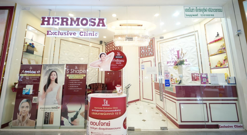 Hermosa Exclusive Clinic (Lotus Bangyai) Hermosa Exvlusive Clinic (Lotus Bangyai) เฮอร์โมซ่า เอ็กซ์คลูซีพ คลินิก บางใหญ่ 11
