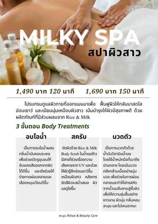 Lamoon Relax and Beauty care  scaled_1000039691