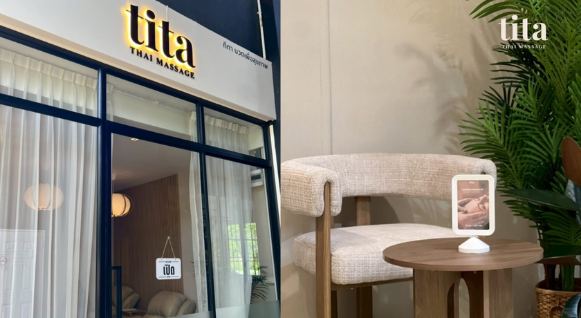 Tita Thai Massage (Meet up,Changwattana) Tita Thai Massage (Meet Up,Changwattana) - ทิทา นวดเพื่อสุขภาพ แจ้งวัฒนะ 9