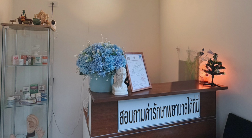 Aroka Acupuncture Clinic Huahin Aroka Acupuncture Clinic Huahin - อโรคา คลินิกฝังเข็ม ครอบแก้ว หัวหิน 10