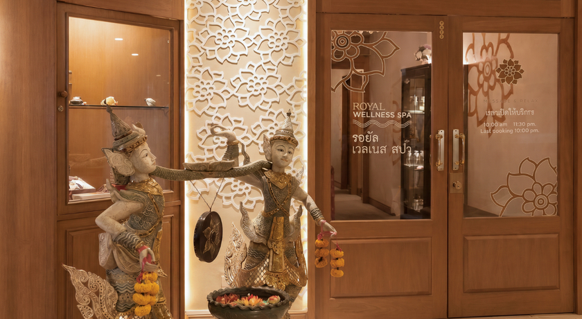 Royal Wellness Spa รอยัล เวลเนส สปา (Royal Wellness Spa) 9