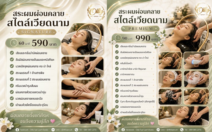 Oilly Eye Lash Studio  image_picker_BCF3C223-BEC4-49BA-8C4F-DD81474C8BDB-42027-00000AE006DCE4E1