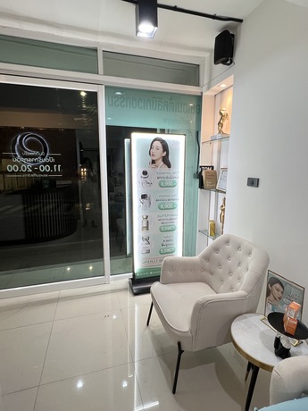 Essente Clinic (Sukhumvit 93) เอสเซนเต้ คลินิกเวชกรรม (สุขุมวิท 93) image_picker_6D262826-7B3A-4C15-A960-2E8ED27A4163-28366-000013633201BD25