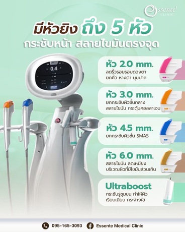 Essente Clinic (Sukhumvit 93) เอสเซนเต้ คลินิกเวชกรรม (สุขุมวิท 93) image_picker_619CB60C-9FD2-4CA0-82DD-9B5AF9AC371A-34467-000013AF19030C26