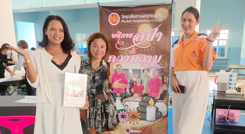 Phuket Sport Excited Massage Phuket Sport Excited Massage - ร้านนวดสุขภาพ เชิงกีฬา ภูเก็ต นวดสปอร์ตย่านถลาง 10