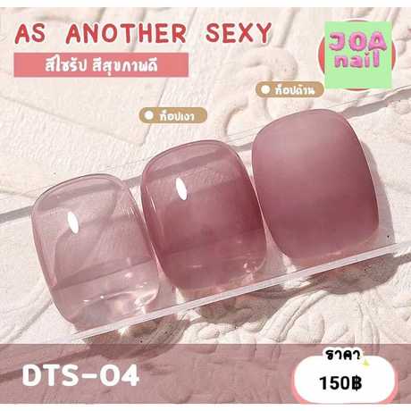 Joa Nail (Chiangmai)  scaled_1000037772