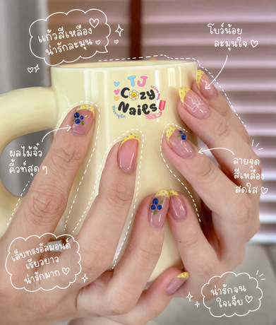 TJ Cozy Nails TJ Cozy Nails - ทีเจ โคซี่ เนลส์ ทุ่งครุ ร้านทำเล็บ image_picker_D75CEB08-D7D3-456F-81C3-B489B153370C-26939-00000482145035AA