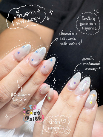 TJ Cozy Nails TJ Cozy Nails - ทีเจ โคซี่ เนลส์ ทุ่งครุ ร้านทำเล็บ image_picker_6F351F46-94FE-4DD4-95BC-DEB3FC7D828E-26939-0000048213E1F651