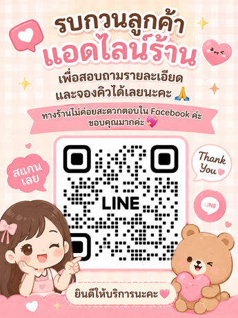 TJ Cozy Nails TJ Cozy Nails - ทีเจ โคซี่ เนลส์ ทุ่งครุ ร้านทำเล็บ image_picker_73CEC57E-EBCE-40AB-8505-C34E4AB7F176-26939-00000482155AC628