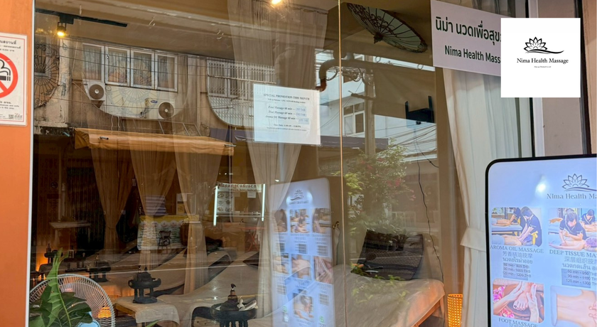Nima Health Massage (Sukhumvit 22, Phrom Phong) Nima Health Massage – นีมา เฮลท์ มาสซาจ นวดคุณภาพ สุขุมวิท 22 พร้อมพงษ์ 11