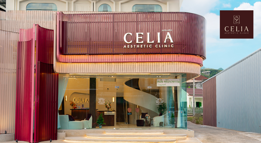 CELIA CLINIC (PHUKET) CELIA CLINIC (PHUKET) - เซเลียคลินิก ภูเก็ต ใกล้เซ็นทรัลภูเก็ต 1