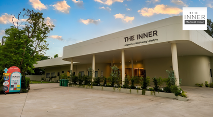 The Inner Medical Clinic (Chiang Mai) The Inner Medical Clinic (Chiang Mai) - ดิ อินเนอร์ เมดิคอล คลินิก คลินิกเวชศาสตร์ชะลอวัย สันทราย เชียงใหม่ 1