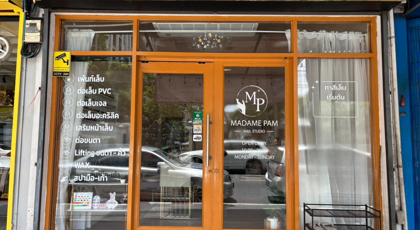 Madame Pam Nail Studio (Chokchai 4,Soi 46) Madame Pam Nail Studio (Chokchai 4,Soi 46) - ร้านทำเล็บมาดามแพม ร้านทำเล็บ โชคชัย 4 11