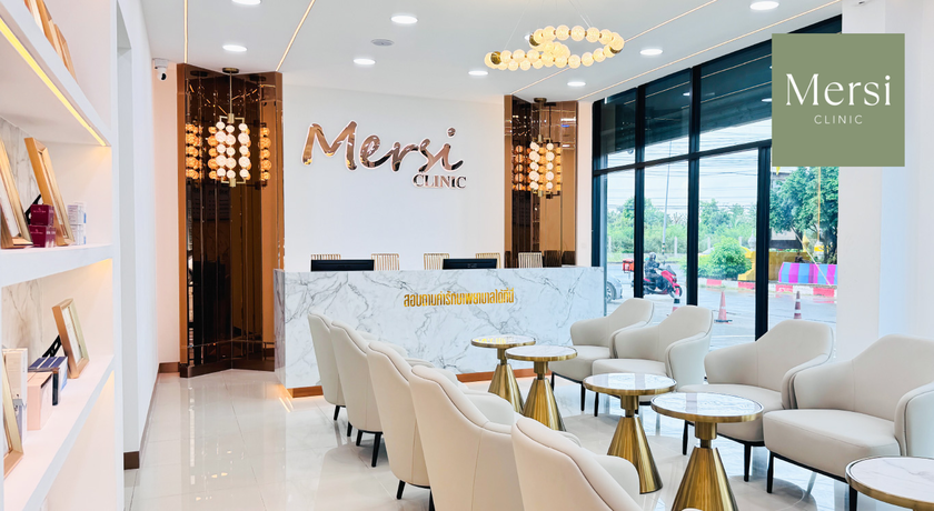 Mersi Clinic (Pakkret Branch) Mersi Clinic (Pakkret Branch) - เมอร์ซี่คลินิกเวชกรรม สาขาปากเกร็ด คลินิกความงาม ปากเกร็ด 1