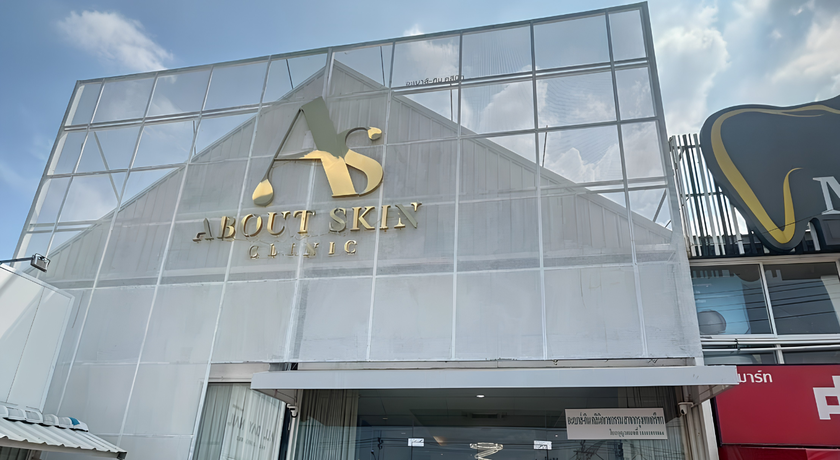 About Skin Clinic (Krungthep Kreetha) About Skin Clinic (Krungthep Kreetha) - อะเบาส์-กิน คลินิกเวชกรรม สาขากรุงเทพกรีฑา 10