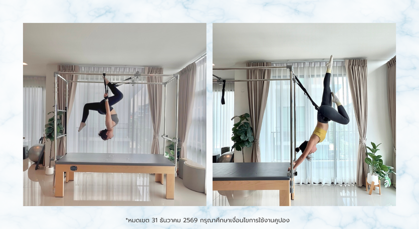 Bodylab Pilates (Bang khen) Bodylab Pilates (Bang Khen) - บอดี้แล็บ พิลาทิส สาขาบางเขน 7