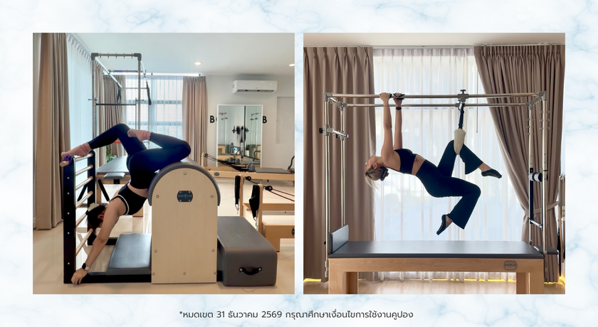 Bodylab Pilates (Prachachuen) Bodylab Pilates (Prachachuen) - บอดี้แล็บ พิลาทิส สาขาประชาชื่น 9