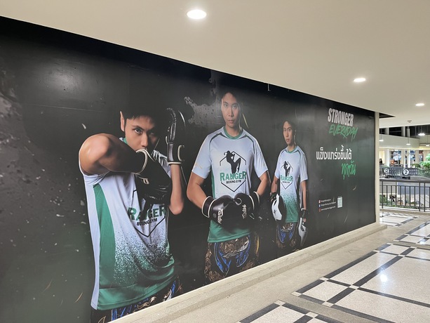Ranger Boxing Gym Ranger Boxing Gym - เรนเจอร์ บ็อกซิ่ง ยิม มวยไทยสุดมันส์ ศรีนครินทร์ image_picker_83BCF265-9521-402C-B763-73C6ED085B19-54889-00000435A78C542D