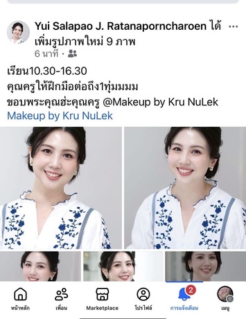 bd Makeup Academy bd Makeup Academy - บีดี เมคอัพ อะคาเดมี แต่งหน้า บางพลัด image_picker_566C5E14-00EE-42F8-BE24-ADBB71B48413-95628-00000D815E7B9951