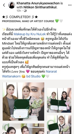 bd Makeup Academy bd Makeup Academy - บีดี เมคอัพ อะคาเดมี แต่งหน้า บางพลัด image_picker_5E05AE14-73D7-4D6F-9554-43F49377E20C-95628-00000D8167EFB17D