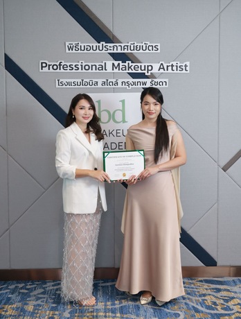 bd Makeup Academy bd Makeup Academy - บีดี เมคอัพ อะคาเดมี แต่งหน้า บางพลัด image_picker_8CBDABD5-C81A-4751-B72C-EC15FE5B678E-95628-00000D815EDFF01C