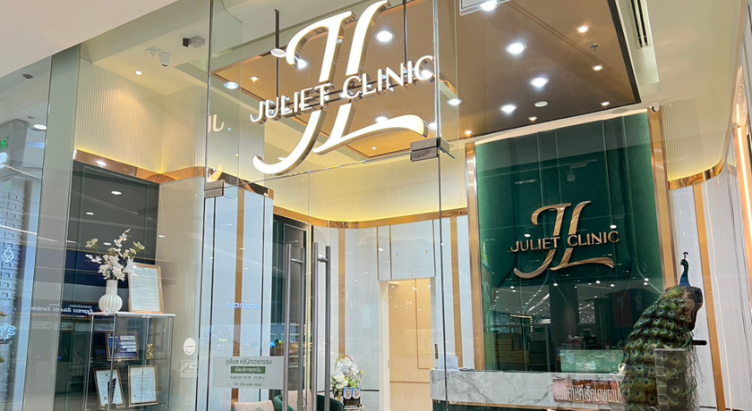 Juliet Clinic Juliet Clinic - จูเลียต คลินิก คลินิกความงาม รัชดาภิเษก 4