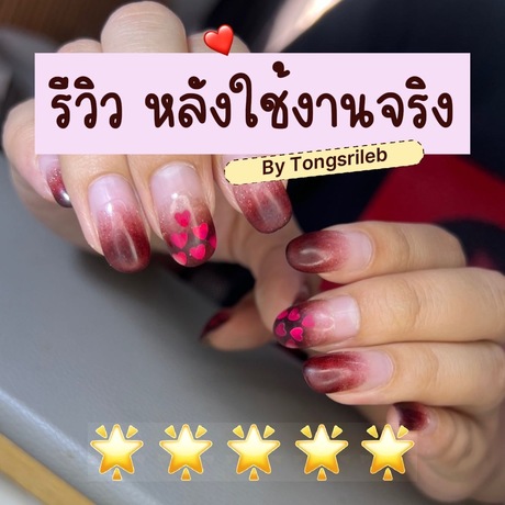 Tongsri_leb (Chiang Mai) Tongsri_leb (Chiang Mai) - ทองศรี เล็บ ร้านทำเล็บ เชียงใหม่ image_picker_33622480-5D45-48F8-AFFD-5D3EA8BA700F-20696-000005F2F09DA47F