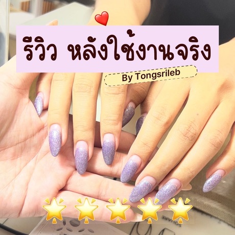 Tongsri_leb (Chiang Mai) Tongsri_leb (Chiang Mai) - ทองศรี เล็บ ร้านทำเล็บ เชียงใหม่ image_picker_D2B85741-8B4C-4D20-9709-956FB6AD2520-20696-000005F2F06A860B
