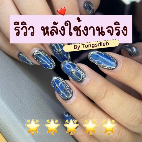 Tongsri_leb (Chiang Mai) Tongsri_leb (Chiang Mai) - ทองศรี เล็บ ร้านทำเล็บ เชียงใหม่ image_picker_2027A70F-E226-4017-A2A3-4EAD86625C41-20696-000005F2F0EC623D