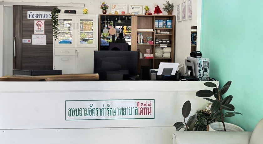 Pimsmile Dental Clinic (Bangna Branch) Pimsmile Dental Clinic (Bangna Branch) - คลินิกทันตกรรมพิมสไมล์ (สาขาบางนา) 3