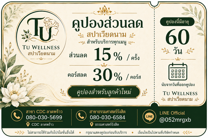 TUwellness  image_picker_AD60B00A-6E40-4AAD-B171-6779B8E53FF8-26785-000008F6D3844257