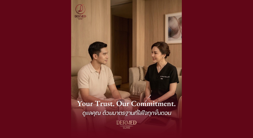 Dermed Clinic (Oppa Clinic) Dermed clinic (Oppa Clinic) – คลินิกปรับรูปหน้า ผิวใส ใจกลางสยาม 8